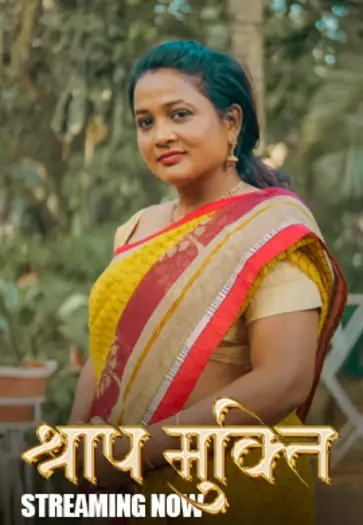 shraap mukti 2025 , 7starHD0