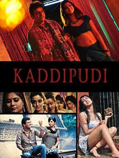 kaddipudi 2013 , 7starhd
