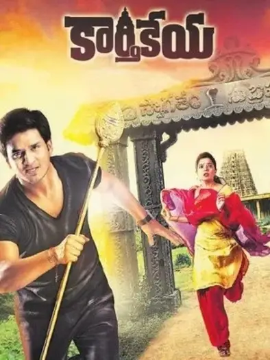 karthikeya 2014 , 7star-hd
