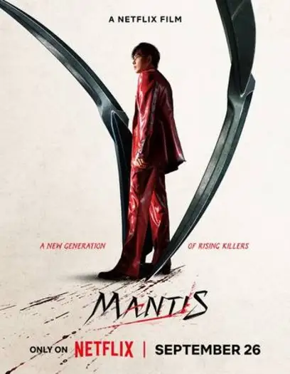 mantis 2025 , 7star-hd