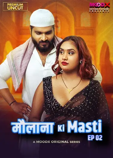 maulana ki masti 2025 , 7star-hd