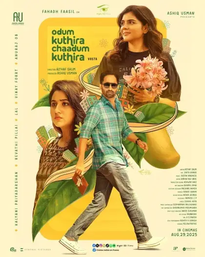 odum kuthira chaadum kuthira 2025 , 7star-hd