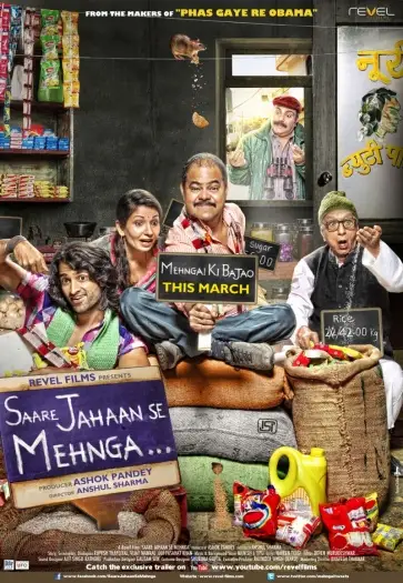 saare jahaan se mehnga 2013 , 7star-hd