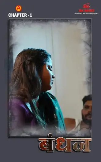 bandhan 2025 , 7star-hd