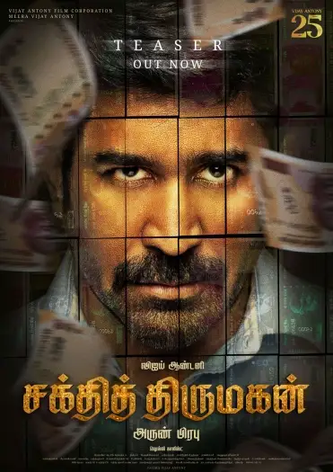 bhadrakaali 2025 , 7star-hd