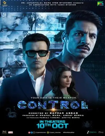 controll 2025 , 7star-hd