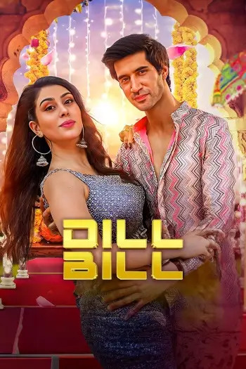 dill bill 2022 , 7star-hd