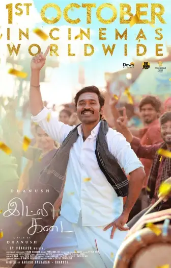 idli kadai 2025 , 7star-hd