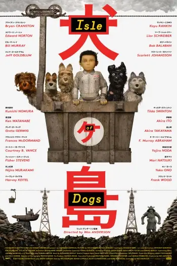 isle of dogs 2018 , 7star-hd