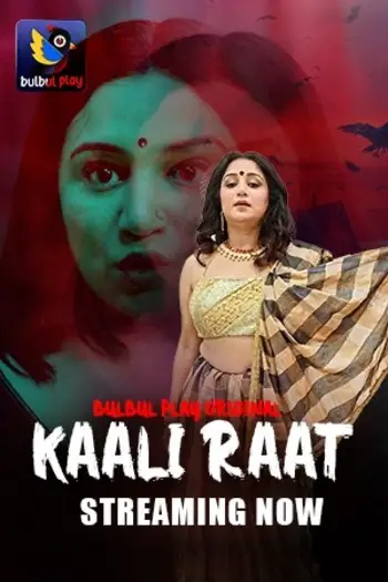 kaali raat 2025 , 7star-hd