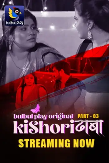 kishori dhaba 2025 , 7star-hd