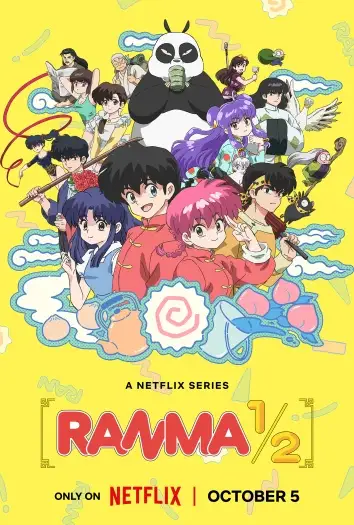 ranma 2025 , 7star-hd