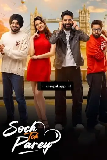 soch toh parey 2025 , 7star-hd