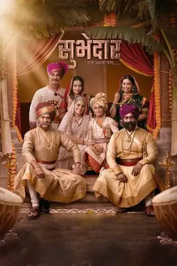 subhedar 2023 , 7star-hd