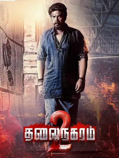 thalainagaram 2 2023 , 7star-hd