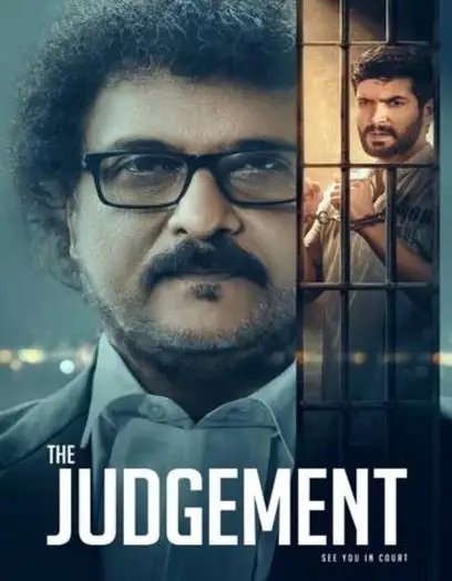 the judgement 2024 , 7star-hd