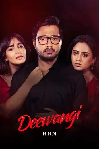 deewangi batashey gungun 2025 , 7star-hd
