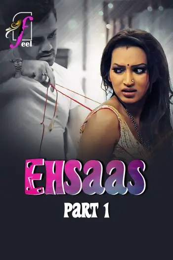 ehsaas 2025 , 7star-hd