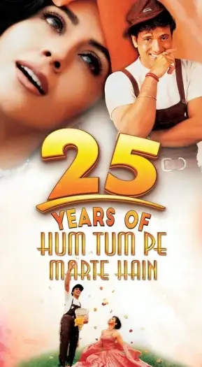 hum tum pe marte hain 1999 , 7star-hd