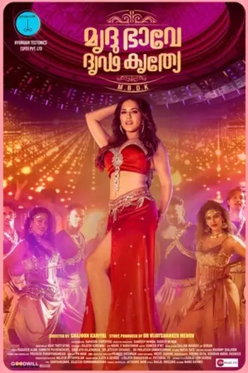 mrudhu bhave dhruda kruthye 2024 , 7star-hd