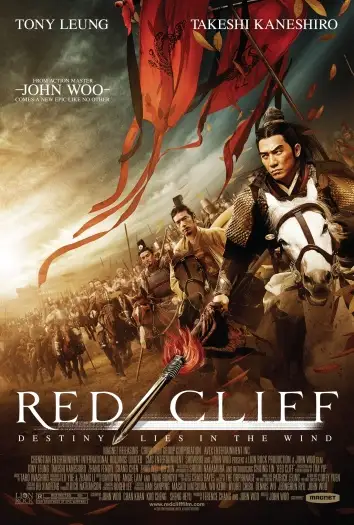 red cliff 2008 , 7star-hd