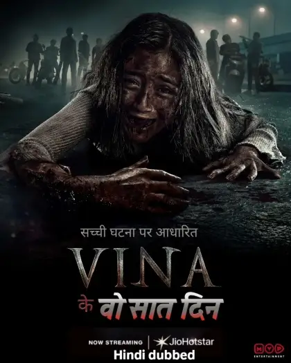 vina before 7 days 2024 , 7star-hd