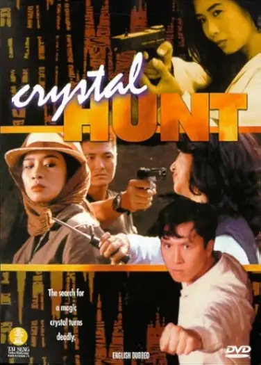 crystal hunt 1991 , 7star-hd