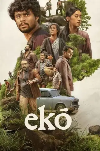eko 2025 , 7star-hd
