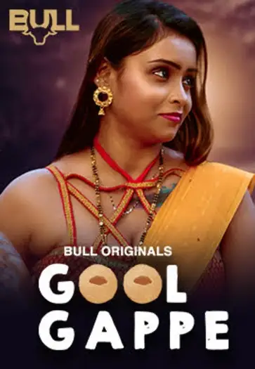 gool gappe 2024 , 7star-hd