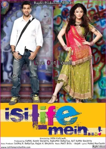 isi life mein 2010 , 7star-hd