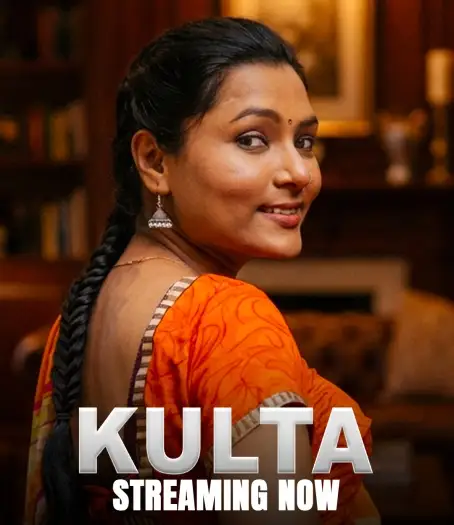 kulta 2025 , 7star-hd