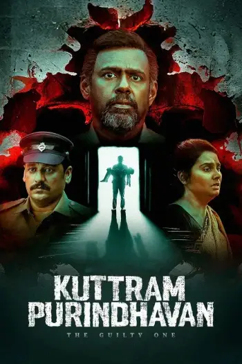 kuttram purindhavan 2025 , 7star-hd