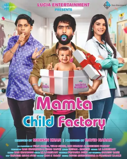 mamta child factory 2025 , 7star-hd