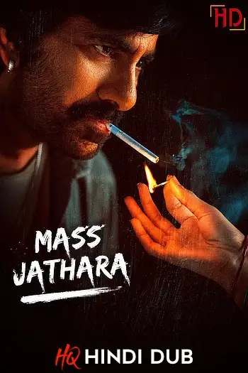 mass jathara 2025 , 7star-hd