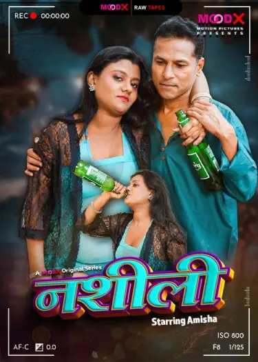 naseeli bts 2025 , 7star-hd