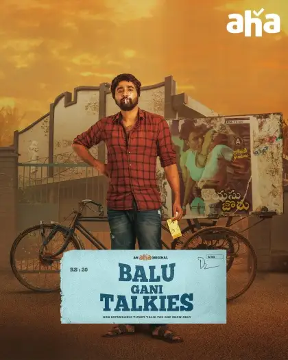 balu gani talkies 2024