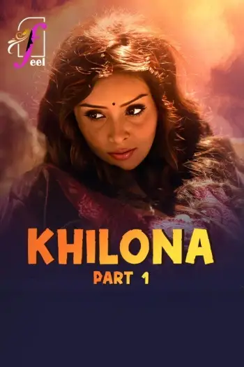 khilona 2025