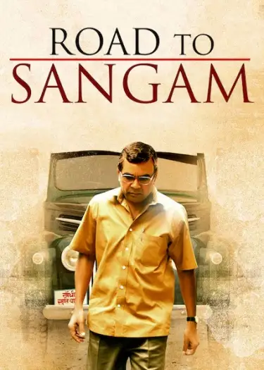 road to sangam 2009