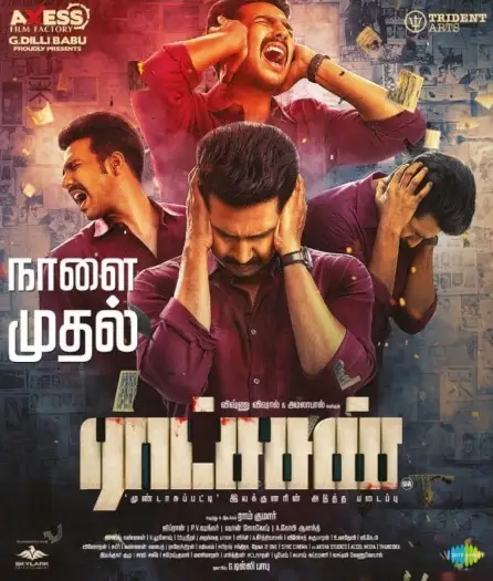 ratsasan 2018 , 7star-hd