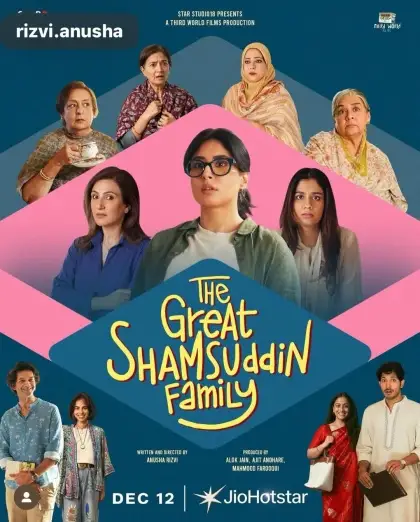 the great shamsuddin family 2025 , 7star-hd