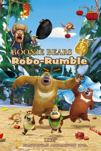 boonie bears robo rumble 2014