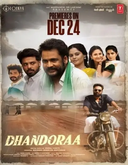 dhandoraa 2025