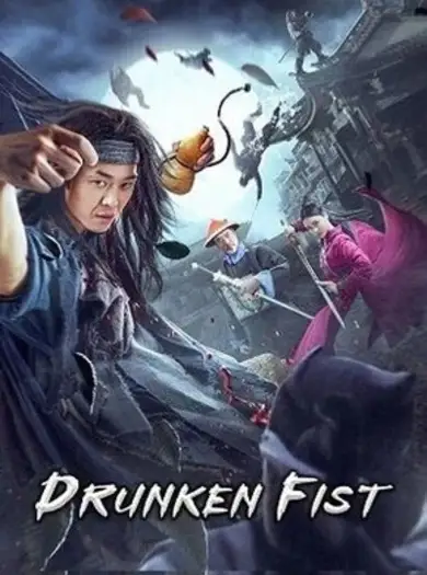 drunken fist 2021