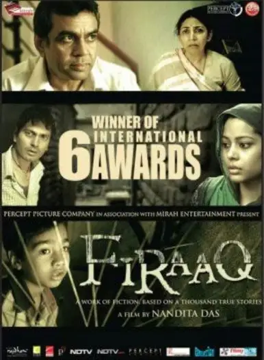 firaaq 2008