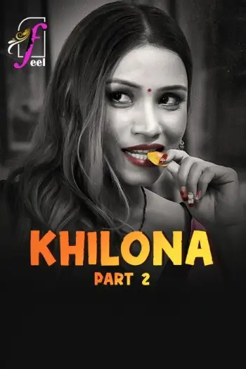 khilona 2025