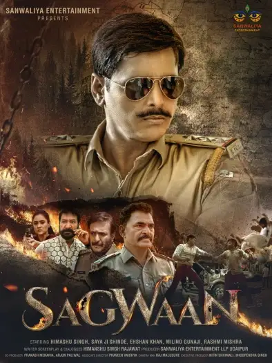 sagwaan 2025