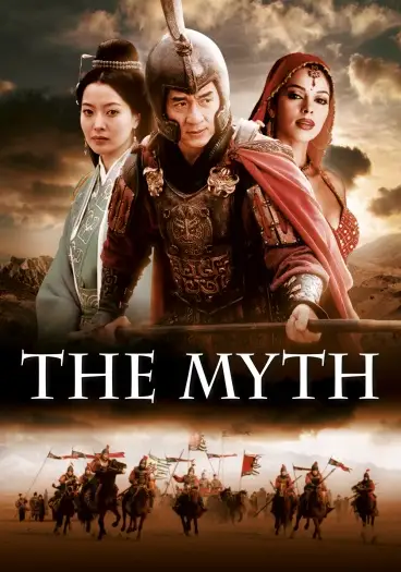 the myth 2005