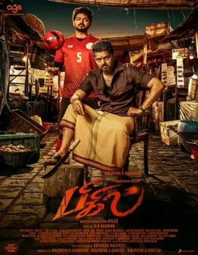 bigil 2019