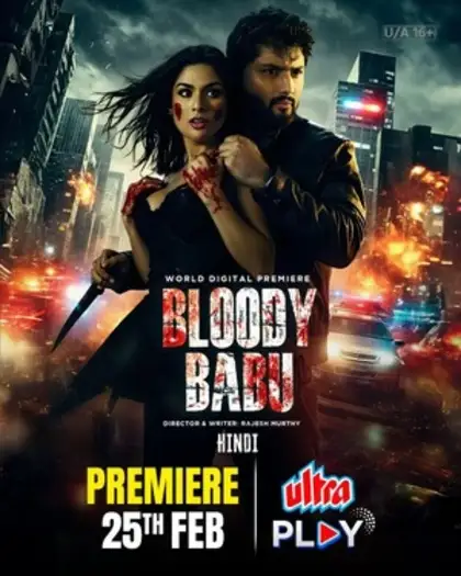 bloody babu 2025