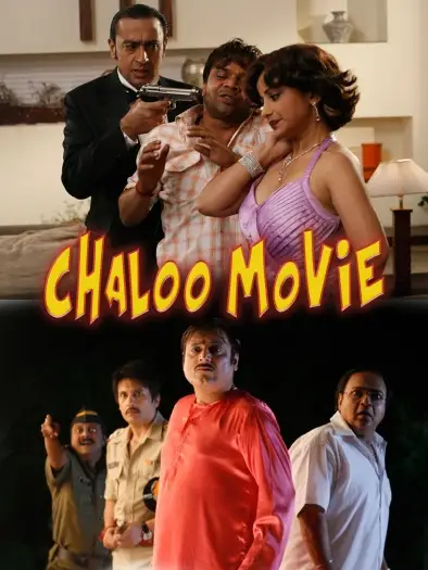 chaloo movie 2011